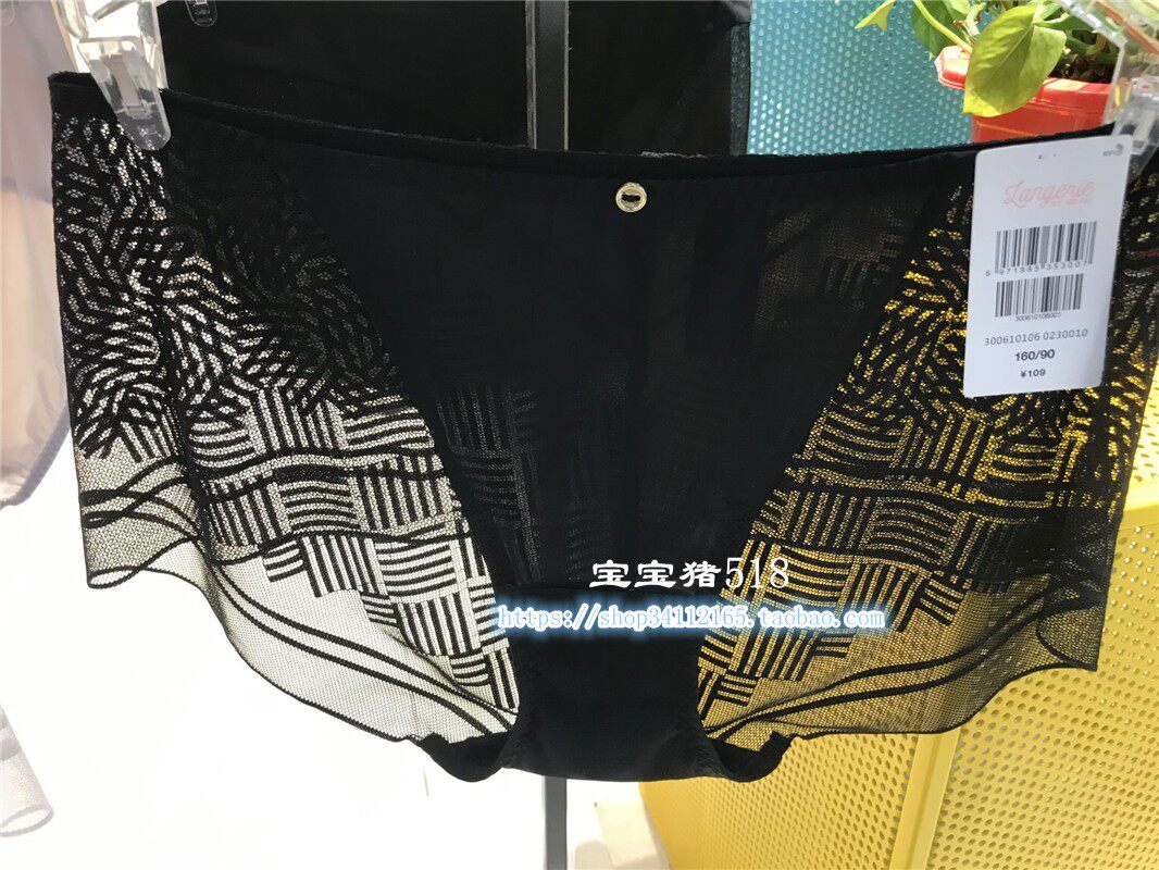 Lanzuri 300610106 Spring Summer Special Cabinet Female Style Lace Sexy Untractable Low Waist Four-corner Pants