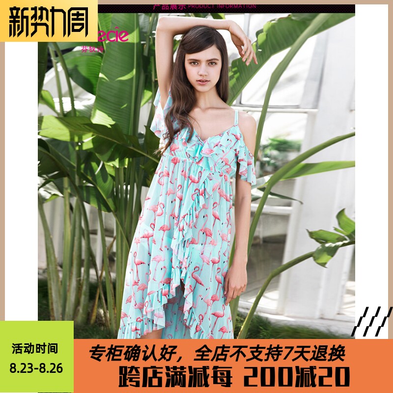 Fendipoem Fire Bird Printed Net Yarn Irregular Skirt Hem Seaside Beach Dresses Dress Harnesses with dress FH0674-Taobao