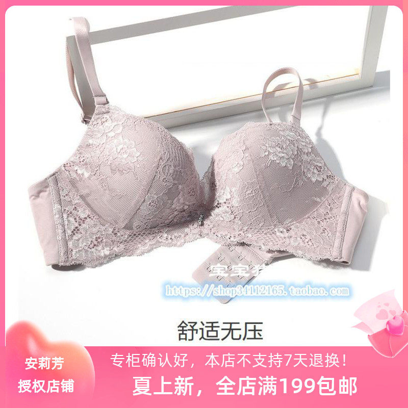 Anlifang's E-BRA small chest thick cup without steel ring to woo the bra female lace without mark underwear KB1686