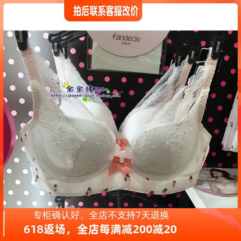 Findpoetry bra special cabinet 16 years new pint deep V drop cup with lower pickpocketing teenage bra FB0956