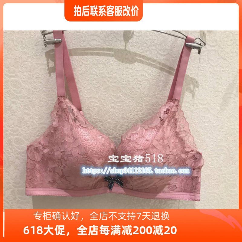 Anlifang's Andow Underwear Girl No Steel Ring Sexy Lace Little Cute Poly to collect Breast Milk Bra HB0155U