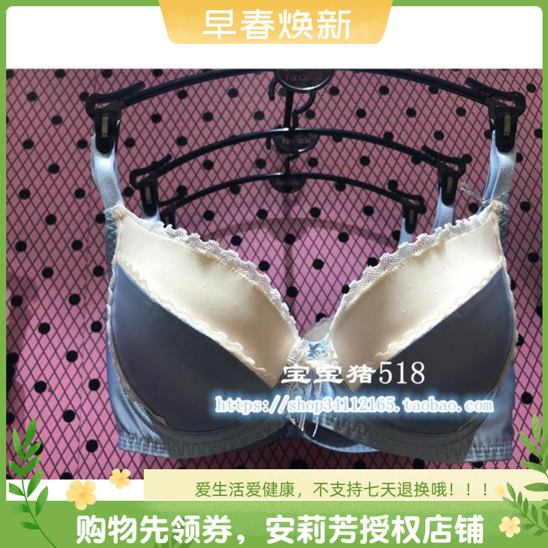 Fendisch new spring and summer bra sexy thick mold cup gathering bra lady 3 4 bra underwear FB0981