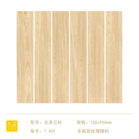 Ель североамериканская 150*900