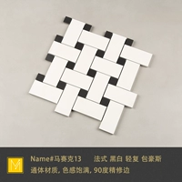 Плетение (квадратная цена)