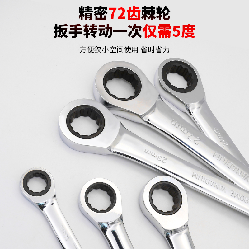 German K - brand fast - saving double - head double - use two - way opening plum automatic 72 - tooth steam repair punch wrench