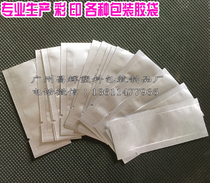 3 5*8 5 pure aluminum bag shampoo packaging aluminum foil bag fragrance ball packaging bag 2g powder packaging aluminum film bag