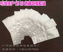 4*14 pure aluminum bag Qiai packaging bag car spice packaging bag solid packaging bag strip bag