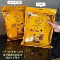 Lannatai grass foot bath bag herbal foot bath bag mugwort mugwort leaf old ginger to dispel cold pine god foot bath bag herbal 10 packs