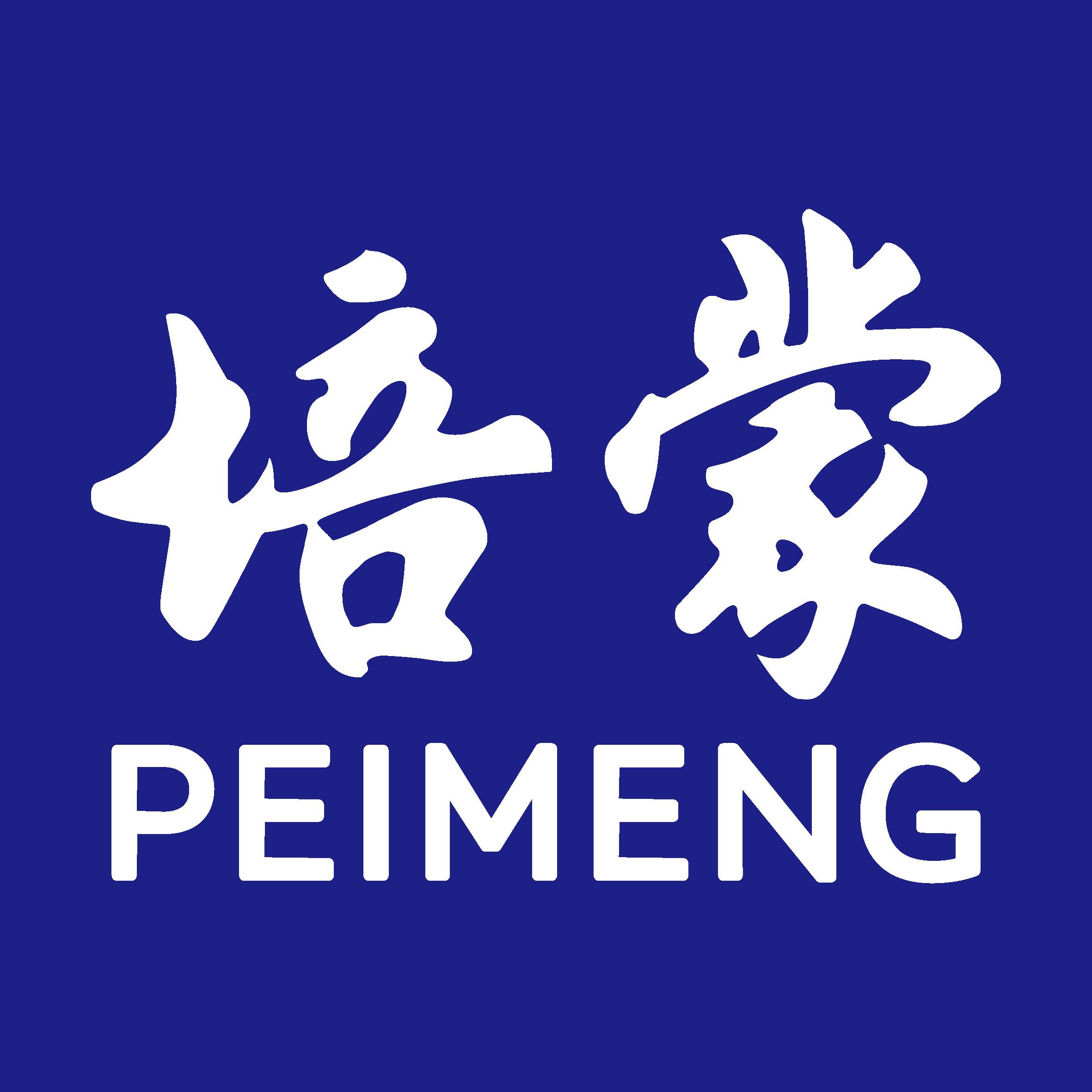 培蒙苏州男装总店