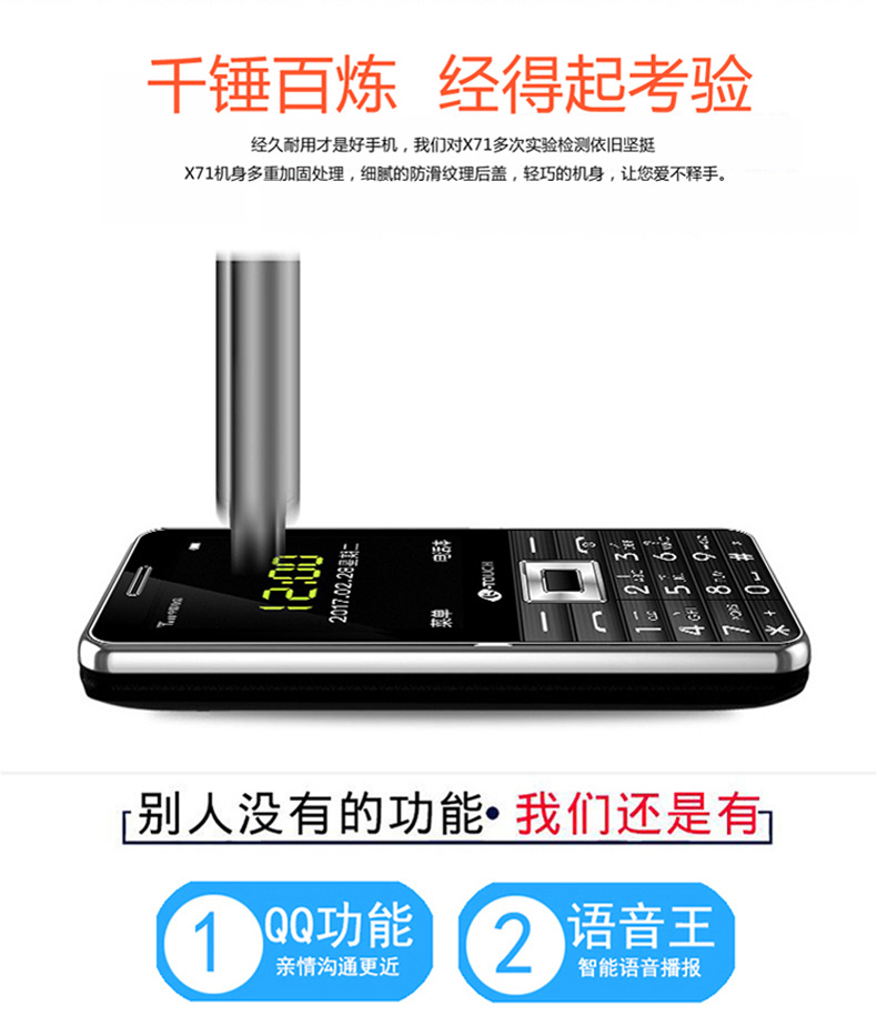 K-Touch / 天 语 X71 Ông già máy điện thoại di động dài phiên bản viễn thông của điện thoại di động cũ