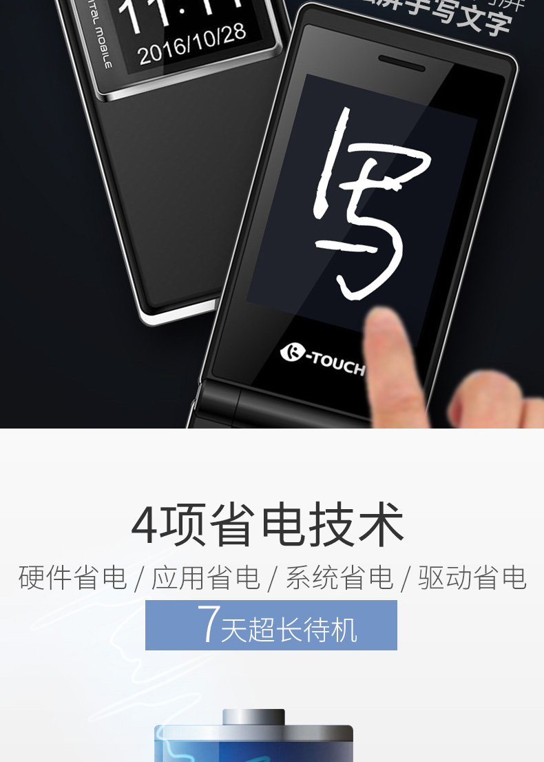 K-Touch Tianyu T5 lật ông già máy từ lớn loud màn hình lớn dài chờ người đàn ông và phụ nữ tuổi điện thoại di động