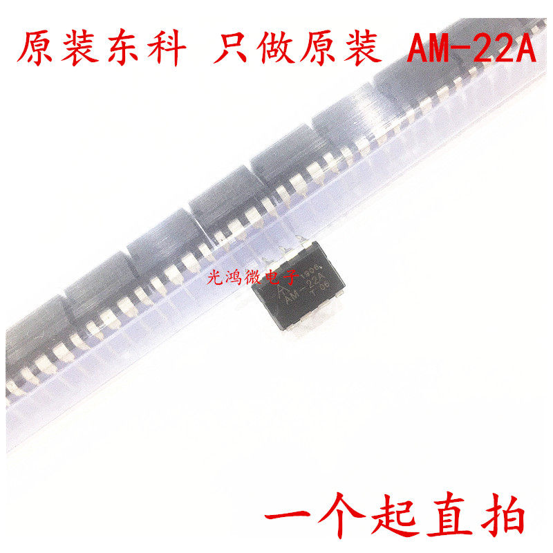 Original Dongke original AM-22A DIP-8 1A 12V 12W power chip can replace VIPER22A