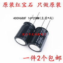 Rubycon imports electrolytic capacitor 400v68uf 18 * 25 ruby WXA HF low resistance long life span