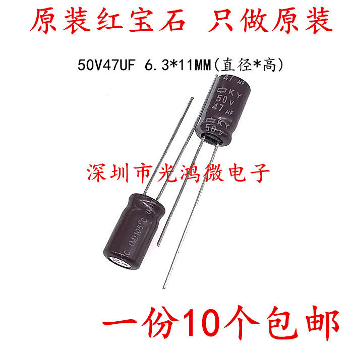 Japan Chemical Import Electrolytic Capacitor 50v47uf 6 3 * 11 Black Diamond KY Series High Frequency Long Life