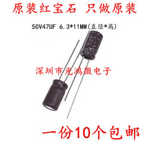 Japan Chemical Import Electrolytic Capacitor 50v47uf 6 3 * 11 Black Diamond KY Series High Frequency Long Life