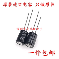 SAMXON BENCH PRODUCTION ALUMINUM ELECTROLYTIC CAPACITOR 50v100uf 8 * 11 50 thousand Yutrixin GT High Frequency Long Life