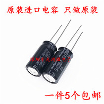 Order new goods Rubycon imported electrolytic capacitor 16v2200uf 10 * 20MM Japanese ruby PX series
