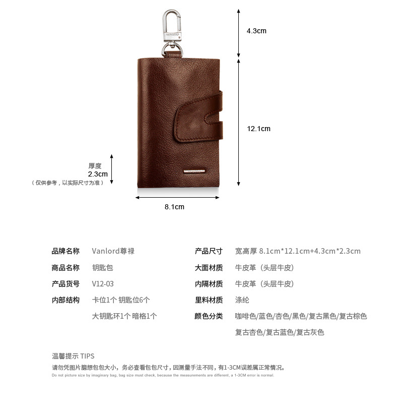 Chìa khóa túi da nam chìa khóa thẻ chủ thẻ dung lượng lớn xe chìa khóa túi nhỏ đa chức năng ví da thắt lưng treo ví nữ da thật