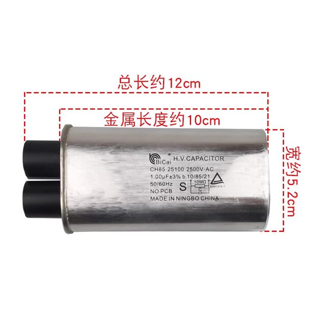 Genuine Bicai High Voltage Capacitor Suitable for Panasonic Commercial Microwave Oven Capacitor 2500V 1Uf 1.00Uf Capacitor