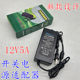Saike 12V5A Power Adapter 12V/3A/4A/5Aled Lcd Monitoring Power Cord Charger