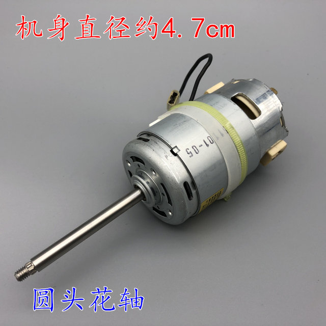 Neutral Soymilk Machine Dc Motor Dj13B-C85Sg/C82D-01/C86-01 6.2cm