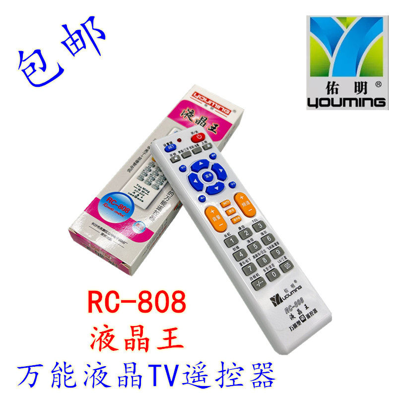 Original installation Youming RC-808 Liquid Crystal Wang Mighty TV Network Clutcard LCD TV Remote Control-Taobao