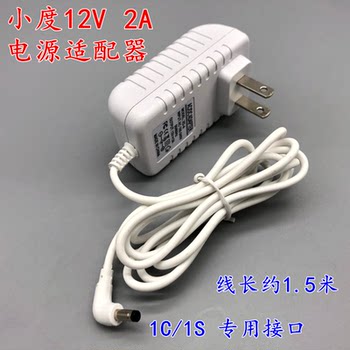 Xiaodu at Home 1S 1C Nv5001 Nv6001 Smart Speaker 12V2A Power Adapter Cable Charger Cable