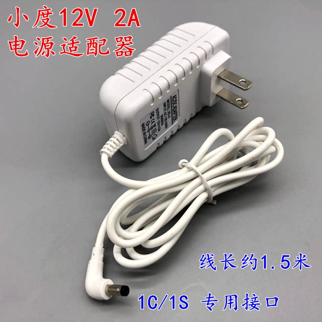 Xiaodu at Home 1S 1C Nv5001 Nv6001 Smart Speaker 12V2A Power Adapter Cable Charger Cable