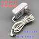 Xiaodu at Home 1S 1C Nv5001 Nv6001 Smart Speaker 12V2A Power Adapter Cable Charger Cable