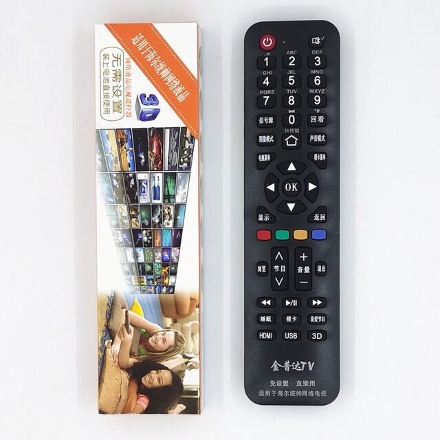 Jinpuda Universal Remote Control for Haier Lcd Tvs, Supports Smart Network Lcd, No Setup Required