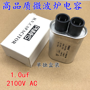 High Quality Microwave Oven High Voltage Capacitor 0.9Uf Boost Capacitor Universal Capacitor Original Accessories Independent Packaging