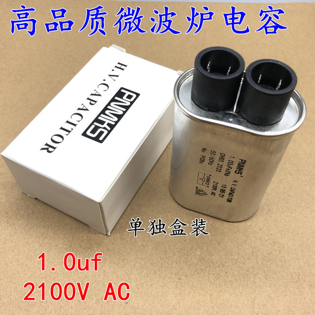High Quality Microwave Oven High Voltage Capacitor 0.9Uf Boost Capacitor Universal Capacitor Original Accessories Independent Packaging