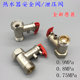 Electric Water Heater Safety Valve Universal Check Valve Pressure Relief Valve Pressure Reducing Valve 0.75/0.8/0.9Mpa Universal Accessories