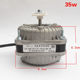 Genuine Refrigerator Freezer Cooling Fan Motor Condenser Shaded Pole Asynchronous Motor Condenser Fan Motor 60W