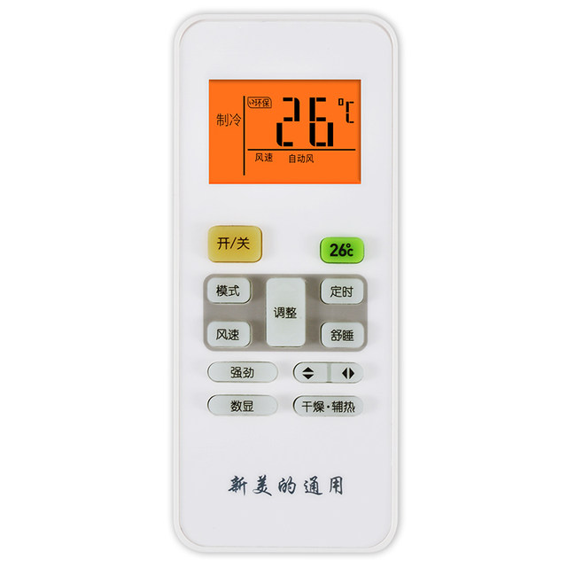 Jinpuda Is Suitable for Midea Air Conditioner Remote Control, Universal, All Hanging Cabinet Machine, Central Air Conditioner with Backlight