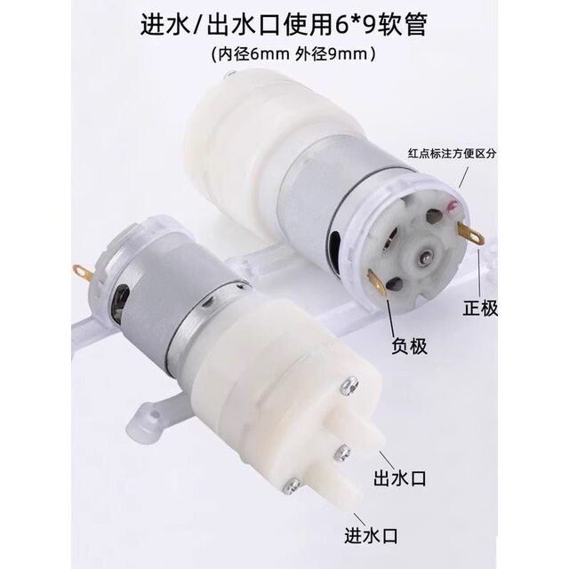Neutral Automatic Water Kettle Water Pump Motor Tea Stove Water Pump Ceramic Water Kettle Pump Motor Electric Water Kettle Accessories