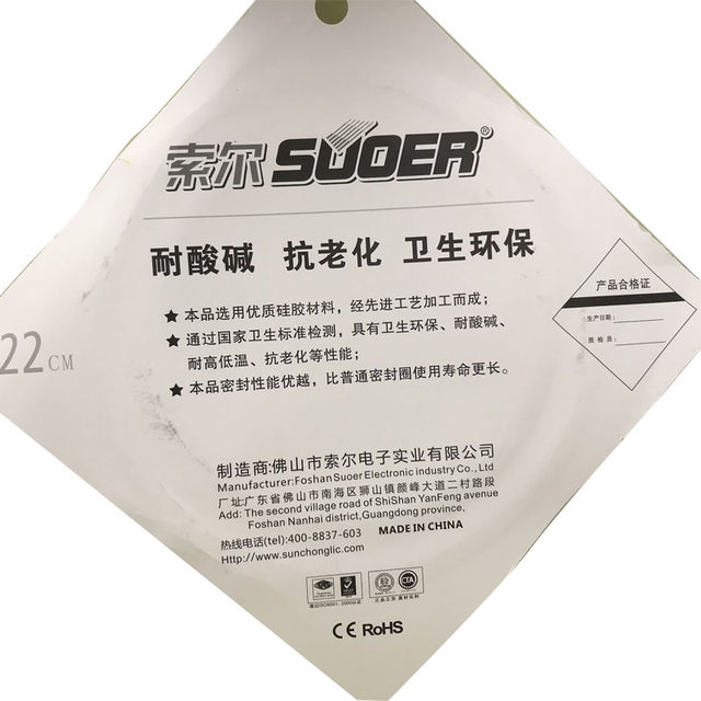 Sol 5L-6L Thickeneded Sealing Ring Electric Pressure Cooker Sealing Ring Universal 22cm Silicone Rubber Environmentally Friendly Sealing Ring