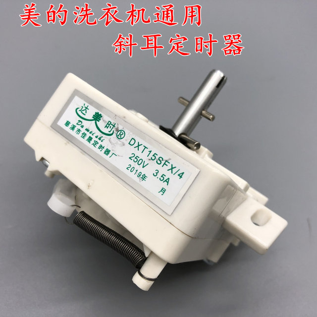 Original Midea Semi-Automatic Washing Machine Universal Washing Timer 3-Plug Oblique-Ear Timer 15-Minute Dxt15Sf