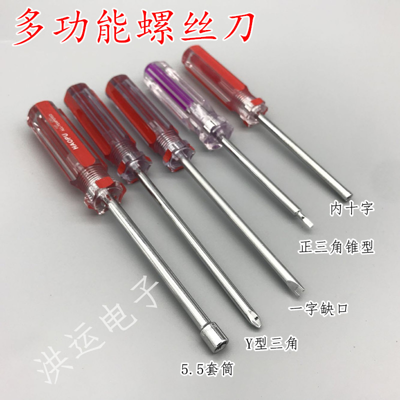 Internal phillips screwdriver Concave female head shaped screwdriver detachable socket electrical screwdriver