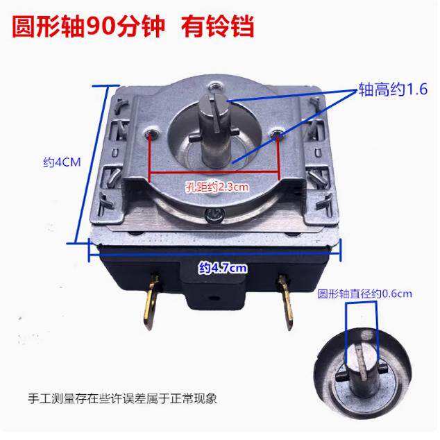 Dkj/1-60 Electric Oven Timer Timing Switch Electric Pressure Cooker 15 30 60 120 Minutes D Shaft Round Shaft