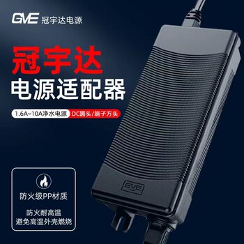 Original Guanyuda 24V4A Gm96-240400-D500 Gallon Reverse Osmosis Water Purifier Power Adapter