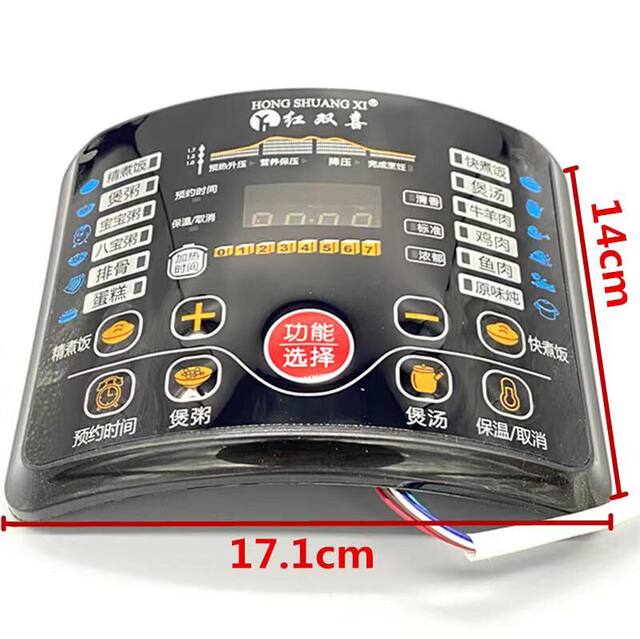 Electric Pressure Cooker Universal Board Computer Board Rice Cooker Repair Board Circuit Control Panel Circuit Modification Accessories