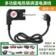 Korean Multifunctional Electric Hot Pot Power Cord Temperature Regulating Coupler Electric Hot Pot Temperature Control Electric Wok Large Hole 1.5m