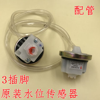 Neutral Washing Machine Water Level Sensor Q602Vl 5V Narrow Leg Digital Water Level Switch with Tube Digital Sensor