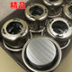 Rice Cooker Accessories Rice Cooker Magnet Steel Rice Cooker Magnetic Steel Round Magnetic Steel Temperature Limiter Rice Cooker Thermostat