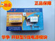Huazheng brand five-wire parallel super power module 29-5 suitable for TVs below 29 inches