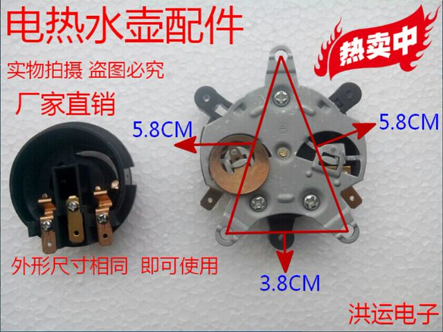 Brand New Fast Electric Kettle Accessories Electric Kettle Holder Triangular Fixed Split Base Connector