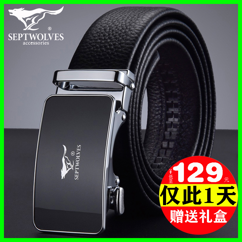 Seven wolves belt men's elderly leather father middle-aged father 7 wolves pants belt middle-aged and elderly grandpa