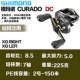 Curado Curado DC-8,5 Соотношение скорости