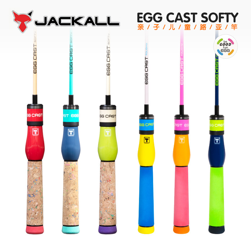 Japan Jackall EGG road Apole Cast Softy Canon GD OUTDOOR PARENTING GIRL CHILD FISHING ROD